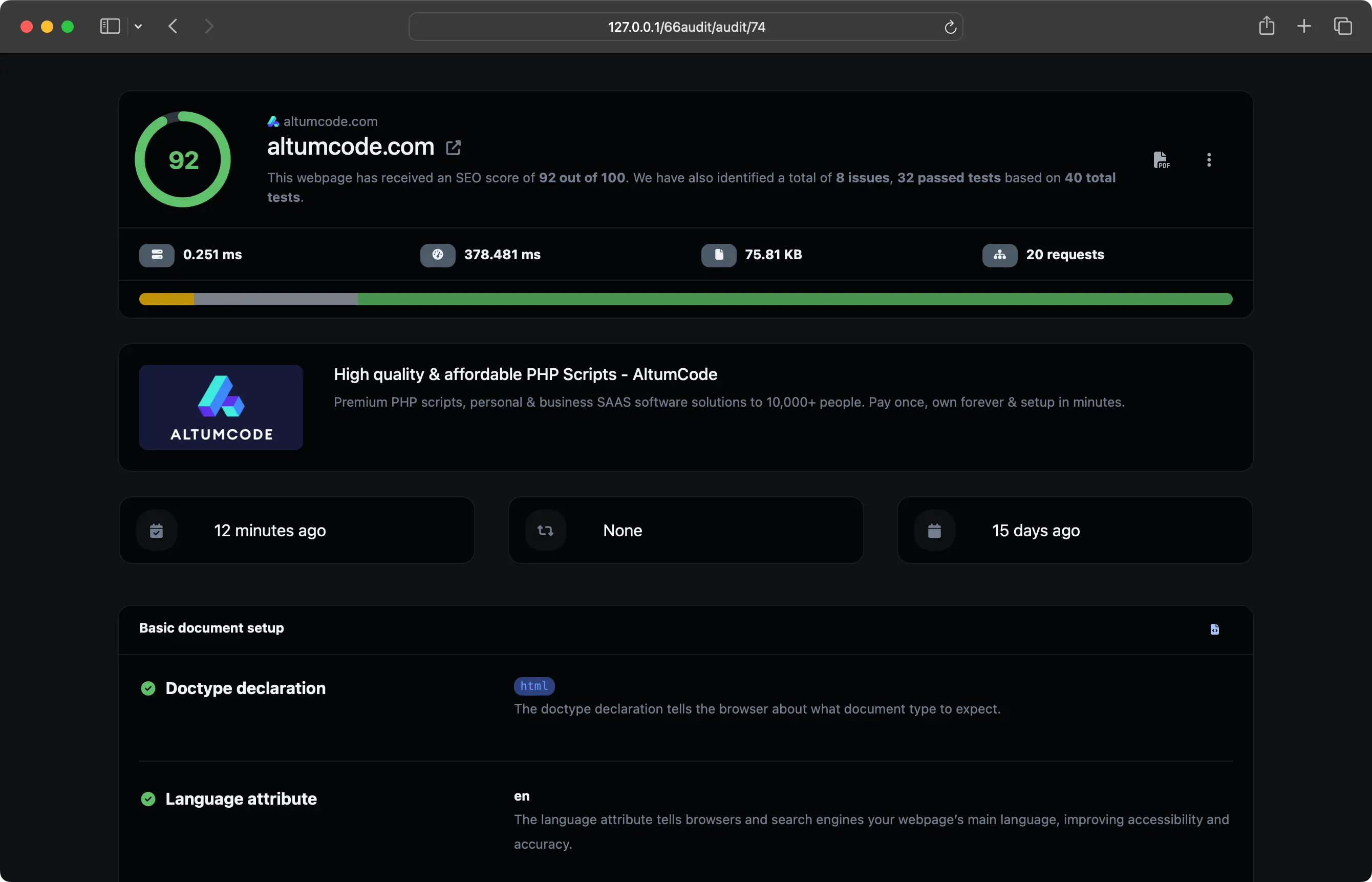 应用控制面板截图